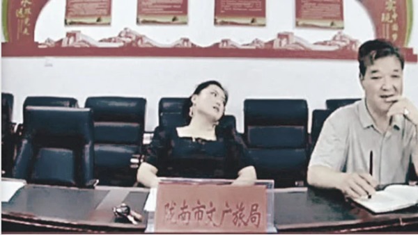 直播開始，隴南市文旅局女科長孫潔平躺，副局長劉學文走神。