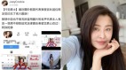 IG喊“中国台北”王祖贤动怒揭真相(组图)