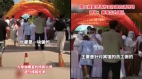 婚宴秒变筛检站河南检测员现场“摆摊”新人无奈(图)