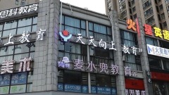 繼滴滴之後K12全軍覆沒：原來是人口惹的禍……(組圖)