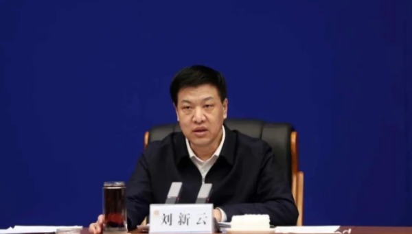 中共山西省前副省長、公安廳前廳長劉新雲被指控受賄1333萬餘元人民幣。（圖片來源：網路）