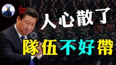 崔天凱是第二個董經緯現身國內闢謠照穿幫(視頻)