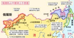 江泽民执政时为何向俄国出卖了150万平方公里土地(图)