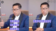 李阳女儿遭家暴疯狂英语创始人前妻发视频揭真相(图)