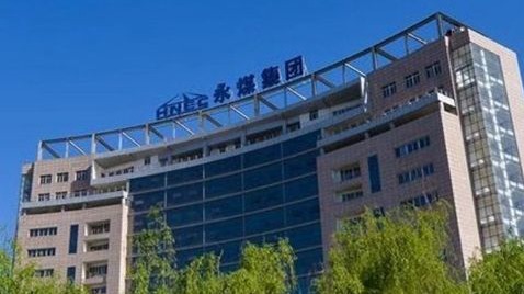 圖為河南永城煤電控股集團有限公司辦公大樓