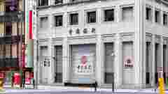 中國國有銀行遵從歐美制裁俄羅斯的要求(圖)