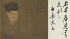 白居易這一首詩全文無「竹」字卻句句有竹(圖)