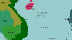 北京緊張了一封清代信函宣判爭議地區主權(圖)