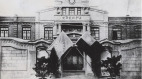 北洋女學教授轉生三世寫書講果報(圖)