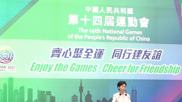 9月14日，香港特首林鄭月娥在政府總部開記者會，佈景屏幕卻誤寫「中國人民共和國」。（圖片來源：視頻截圖）