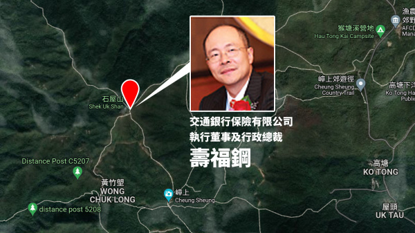 中國交通銀行保險有限公司執行董事及行政總裁壽福鋼12日在香港行山期間失蹤，最後出現位置在西貢石屋山附近。（圖片來源：合成圖片）