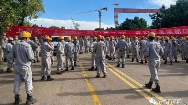 韩国三星重工宁波造船厂撤资，数千工人上周抗议求不补偿。(16:9)