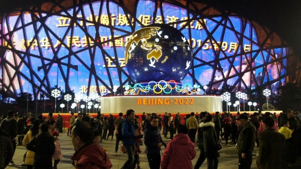 北京奥林匹克体育场。