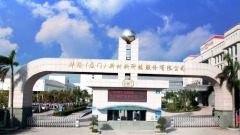 鬼才老闆的遊戲：只有在A股才能做成(圖)