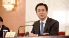 恒大危机许家印套现500亿(组图)