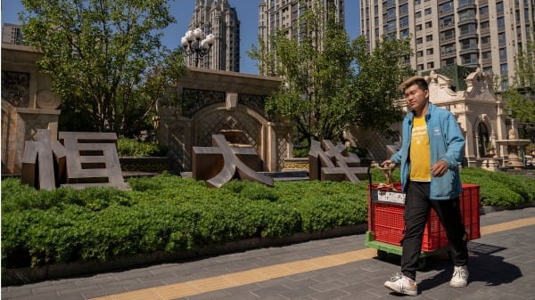 圖為恆大在北京建造的一處住宅區入口