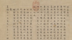 故宮南院人氣國寶展出兩大明代書法作品(組圖)