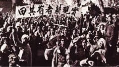 從土改大騙局到「70年使用權」中共才是大地主(圖)