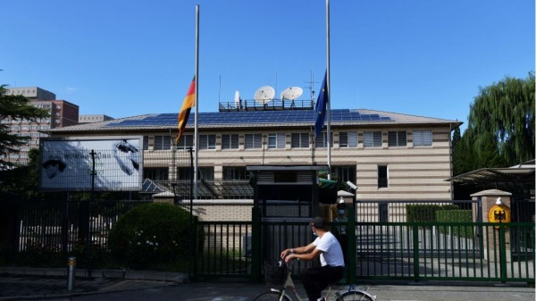 德国大使馆