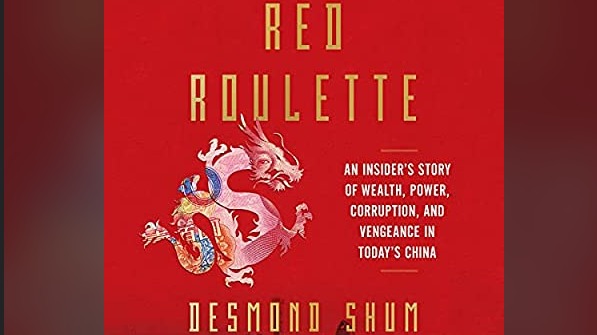 红色轮盘：当代中国财富、权力、腐败和复仇的内幕故事。