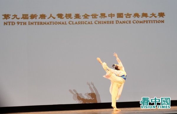 2021“第九届新唐人电视台全世界中国古典舞大赛”获奖选手舞蹈表演中一景。（看中国/安子琪摄影）